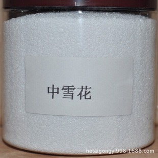 Snowflake color bright snow powder artificial snowflake fake snowflake water ball craft snowflake snow cream powder