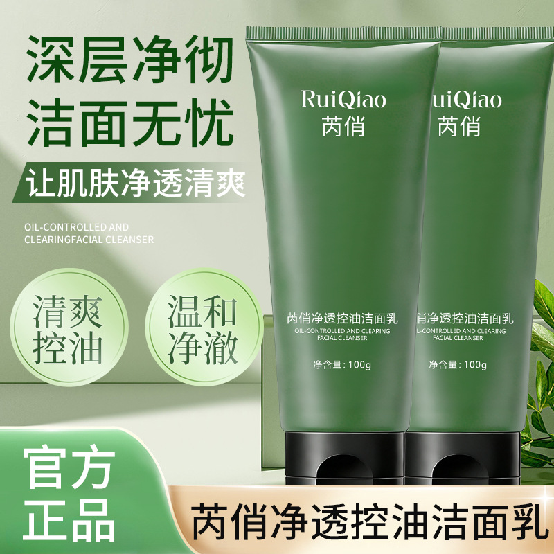 Moisturizing soft silky cleansing milk