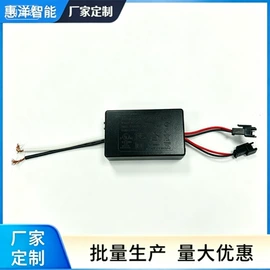 调光、调色器;船型开关;LED灯控制器