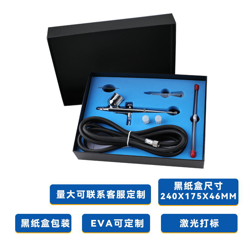 WD-130T 에어브러시 세트(검은색 상자에 포장되어 배송됨)