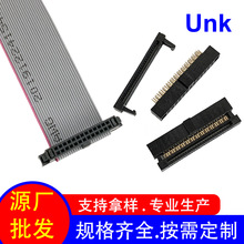 1.27idc排线端子连接线6P-100P三件式 UL2651红边灰排线/扁平电缆