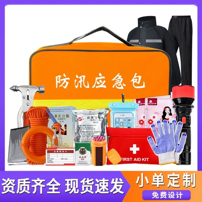 Multi-Purpose Flood Prevention Bag, Kempinq və səyahət