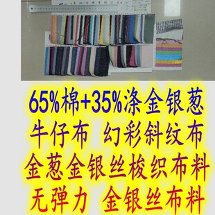 65%��+35%�� ���y�[ţ�в��ò�б�y�����[���y�z�󿗟o�����y�z��