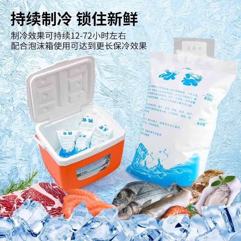 水入りアイスバッグ、エクスプレス専用冷凍、使い捨て、再利用可能な食品冷蔵保存、商業屋台用小型アイスバッグ|undefined