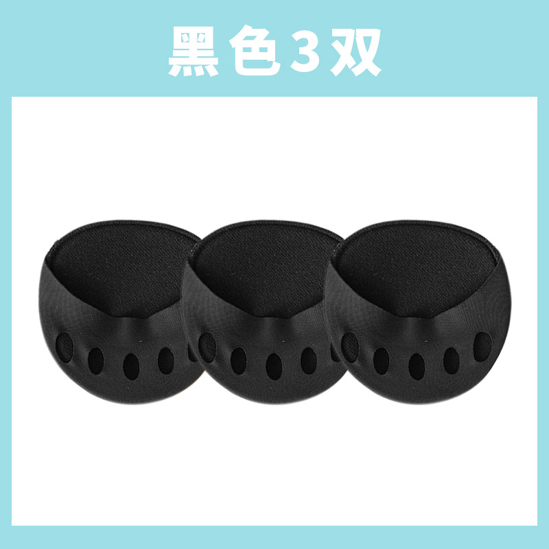 Black 3 pairs  + ¥2.60 