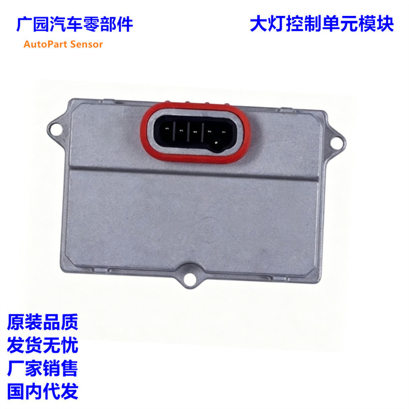 5Dv00829000 4E0907476 Suitable for Bmw 7 Series E65 Headlight Module Headlight Control Unit Module