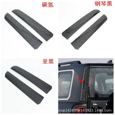 Door Wrist Reversing Mirror Insect-Proof – Şüşə kənarı xromları/moldingləri - sub-black-c-column-trim2l
