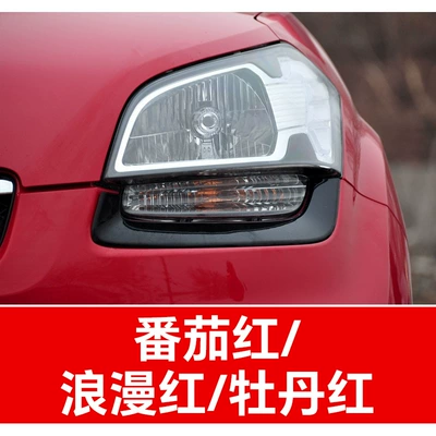 Avtomobil boya qələmləri – 17. Car paint repair - take-one-shot-and-two-color-paint-1-and-brightening-polish-1-and-then-send-a-tool-kit-sandpaper-cleaning-cotton-pen-tip-tomato-redromantic-redpeony-red