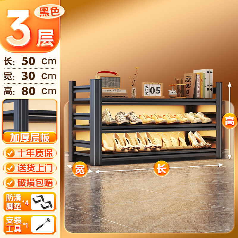 Estandarte de zapatos de acero puerta doméstica estante de almacenamiento multicapa super capacidad de aterrizaje estante de almacenamiento multicapa grueso gabinete de zapatos
