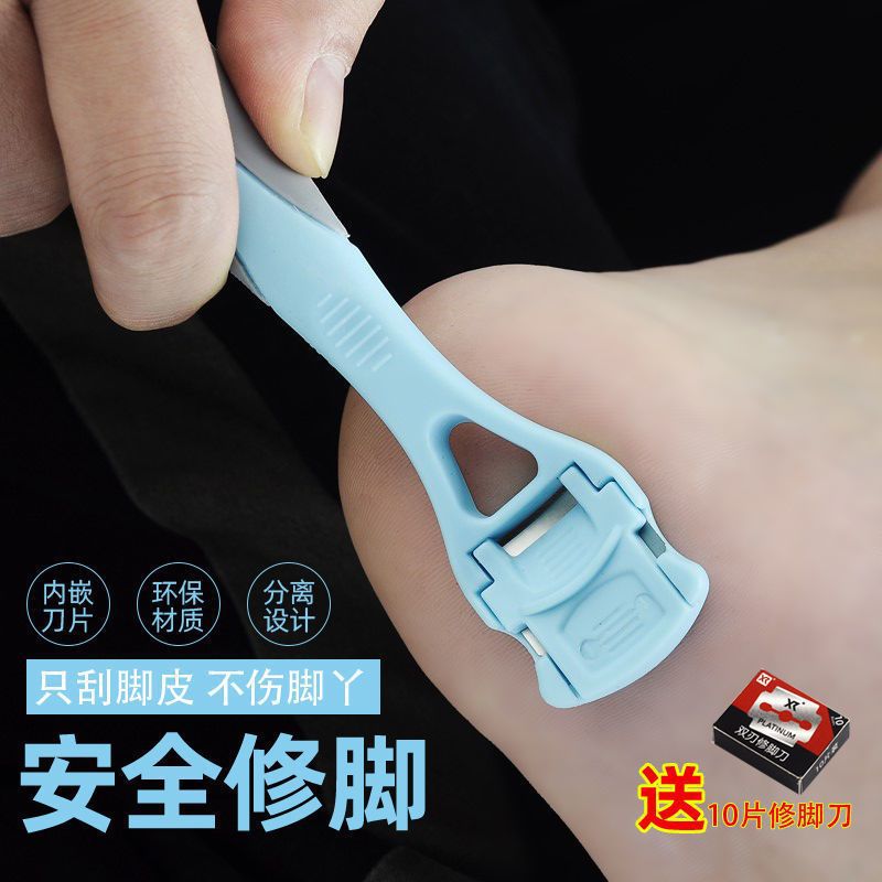 Foot -grinding artifact to remove the bottom of the feet with the…