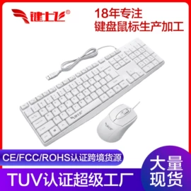其他鼠标键盘;键盘;平板电脑配件