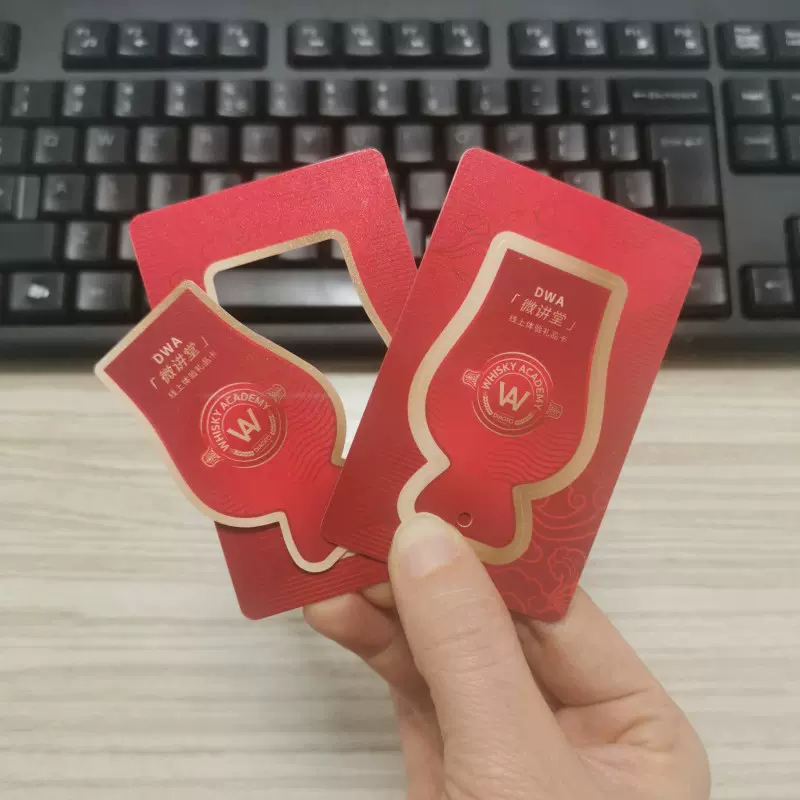 可折断PVC非标异形连体三联卡 超市会员子母卡 印刷可折断PVC胶卡