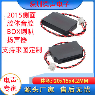 2015ǻ�wBOX������ǻ�����ȳ���΢��AI�C���������Z�����ȓP��