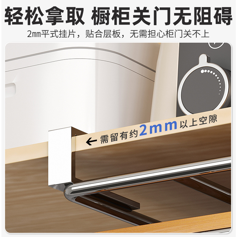 Estante de suspensión de cocina Estante de gancho debajo del gabinete sin perforaciones Estante de cortar Estante de tapa de olla Tabla de cortar Estante de almacenamiento en capas