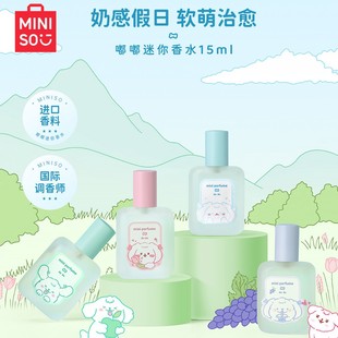 MINISO������Ʒ��������ˮС���s���W�����µ�������ζ���l��Ʒ