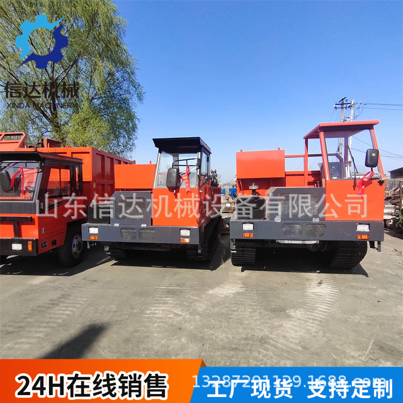 2吨农用履带运输车 微型山地河道履带运输车农用果园爬山王自卸翻