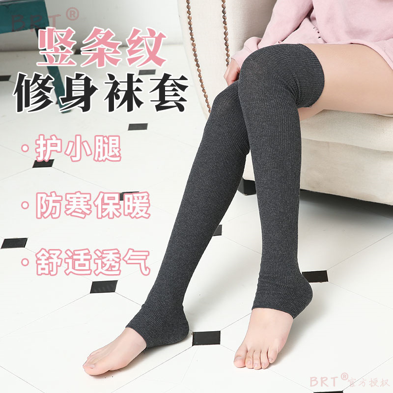 膝上パイルソックス、膝パッド、マタニティストッキング、ダンスソックス、女性用足踏みエアコンソックス、JK白秋冬|undefined