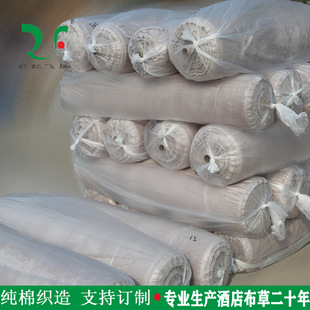 Factory wholesale spot cotton 350gsm single side cut velvet towel fabric cotton cut velvet Terry terry cloth