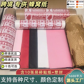 牛皮纸;其他用途纸;气垫膜气泡膜