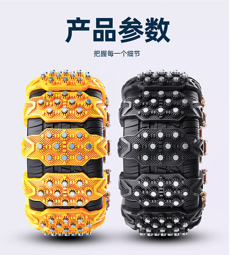 A generation of car tires, beef tendon, anti-skid chain, universal thickened chain, sedan, off-road vehicle, SUV, universal
