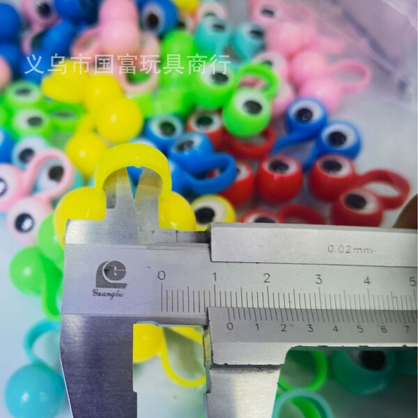 Children's plastic ring