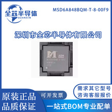 ȫ��ԭ�b MSD6A848BQMT-8-00F8 MSD6A848BQM-T-8-00F9 Һ����оƬ