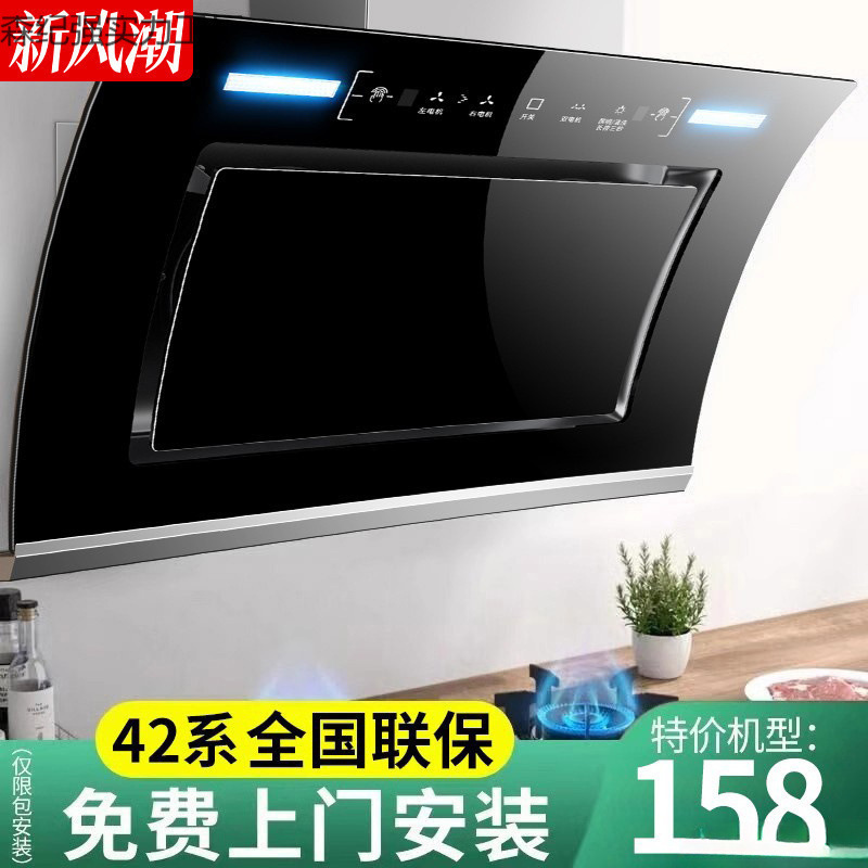 2025 New Range Hood for Home Kitchen with Large Suction Power, Dual Motor Side Suction, Automatic Cleaning Range Hood