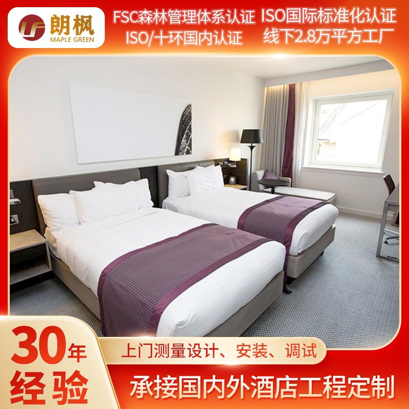 Cross-Border Export Five-Star Hotel Complete Set of Room Furniture Banquet Living Room Tables and Chairs Room Bed Combination Furni