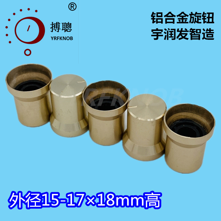 ���Ͻ���ť ñ�� ���ɫ ��ɰ ֱ��12-15*18mm�߿�6 ����ť