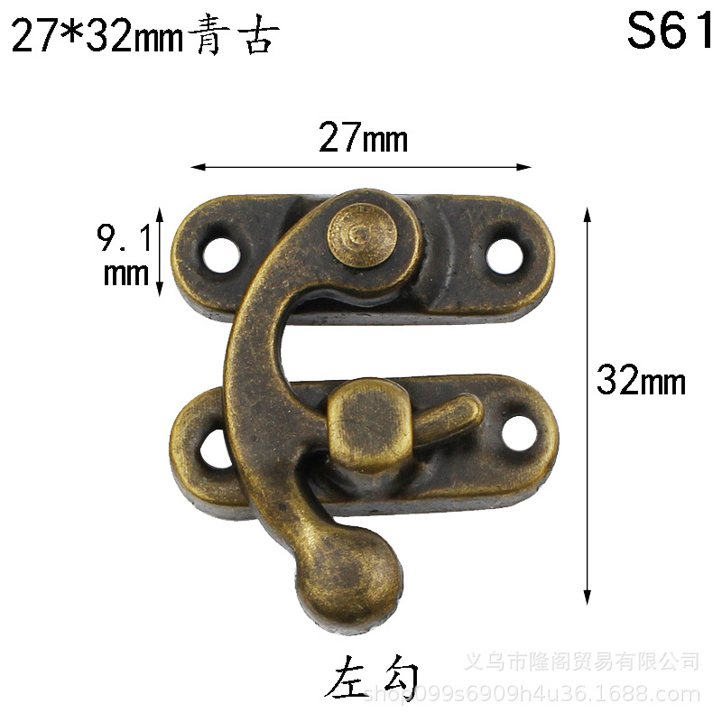 S61 Qinggu left hook 27*32mm [with self-tapping screw]]