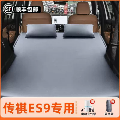 Vehicle-mounted inflatable bed – Style