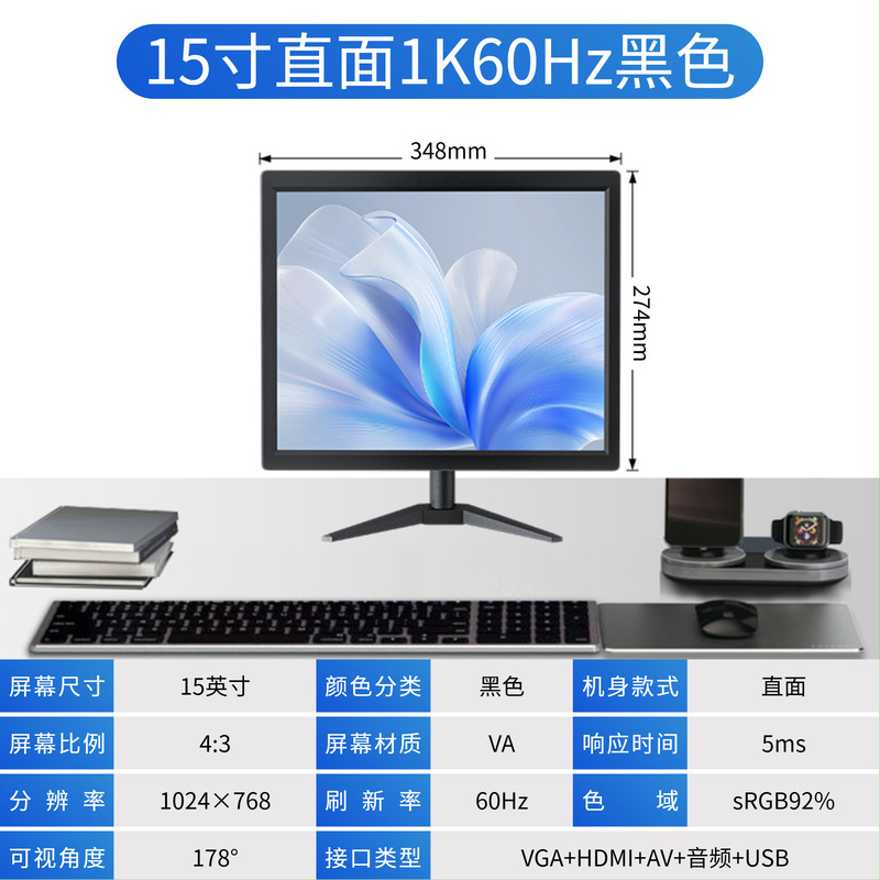 34英寸带鱼屏4K180Hz曲面无边框电脑显示器电竞台式LED游戏显示屏|undefined