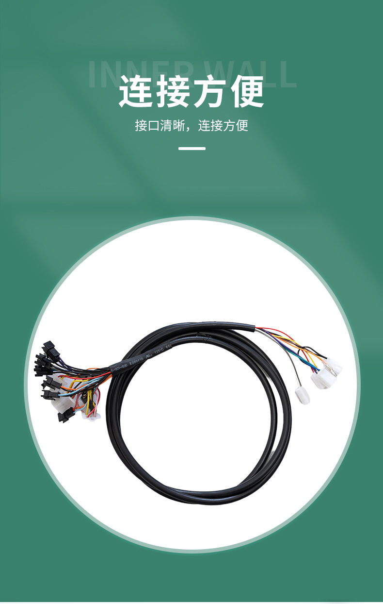 Electric Vehicle Wiring Harness Bicycle Vehicle Wiring Harness Connecting Line Oxygen-Free Copper Wire Electric Bicycle Accessories Connecting Line