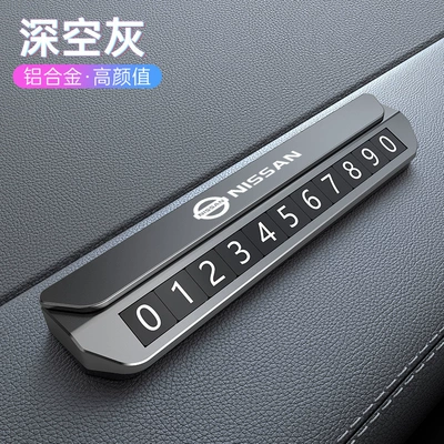 Magnetic Suction Moving Car Moving – Nömrəli dayanma kartı - nissan-luxury-aluminum-alloy-model-space-gray-send-6-sets-of-numbers
