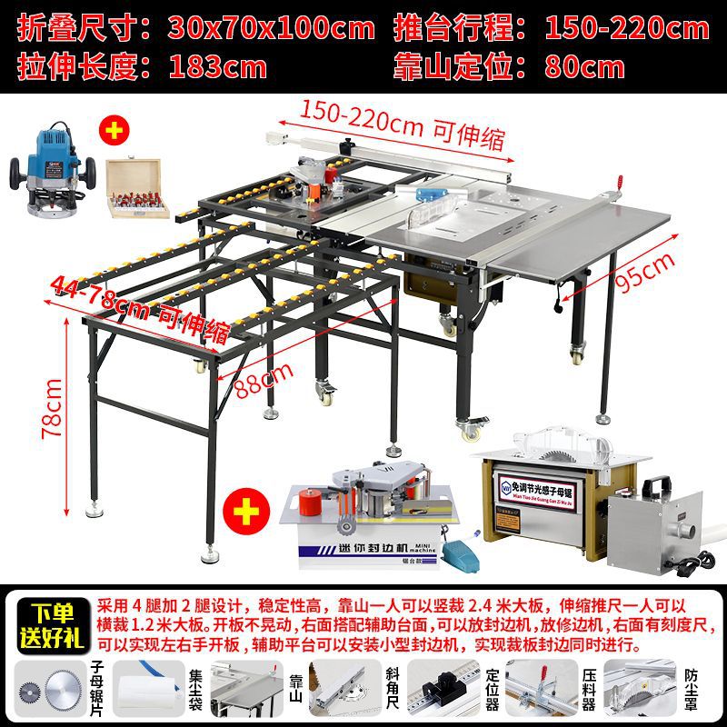 새로운 굽힘 방지 + 조정 가능한 광 감지 이중 톱 엣지 밴딩 기계 및 레밍 기계