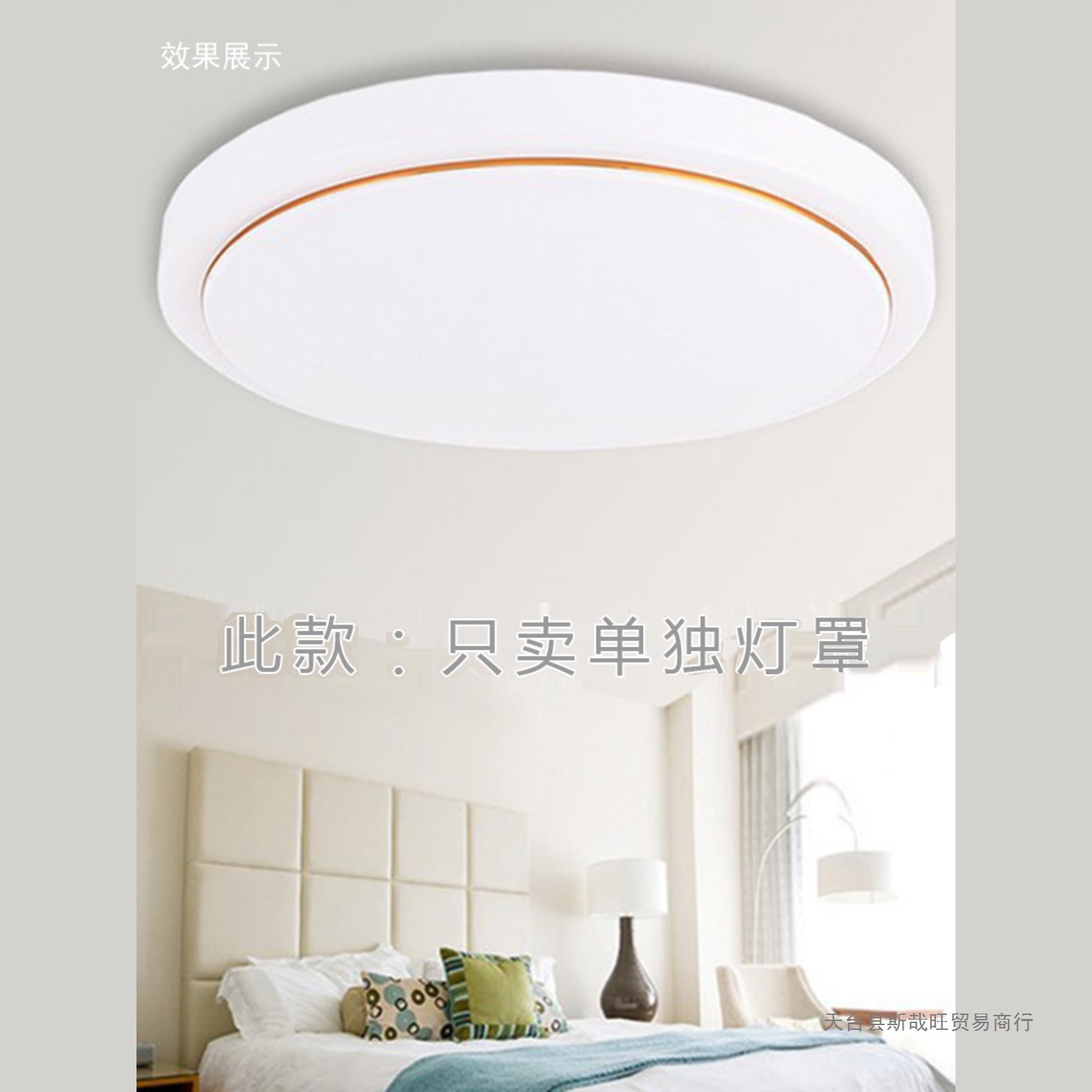 单独灯罩圆形旋口吸顶灯罩外壳替换卧室35cm亚克力45cm防刺眼通用