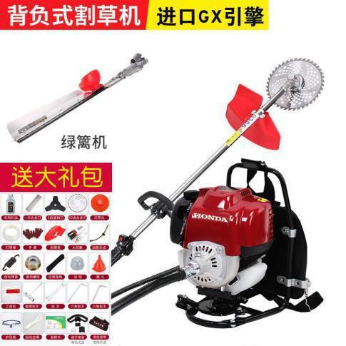本田gx35割草机四冲程背负式侧挂汽油小型进口割灌机打草锄草开荒|undefined