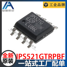 IPS521GTRPBF ��ƬSOP8 �������� ȫ��ԭװ�ֻ� IPS521G
