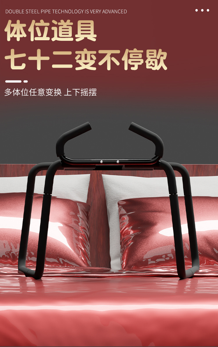 Jiuai SM Sex Chair with Elastic Bands, Metal Frame, Black Adult Couple Furniture — detail image 4