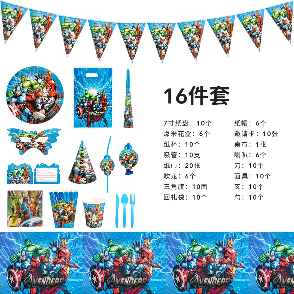The Avengers, children's triangular set, mask, tableware, Birthday gift