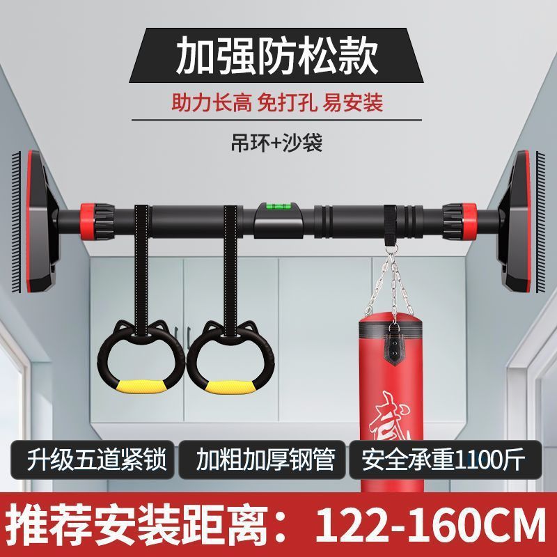 门上打孔免单杠家用室内引体向上吊杆健身器材家用拉伸小孩加固|undefined