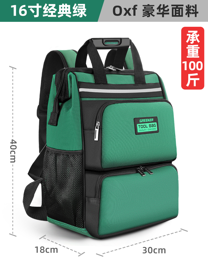 Herramientas de bosque verde mochila de mantenimiento de lona para hombres, instalación portátil duradera, paquete de herramientas de hombro especial multifuncional para electricistas