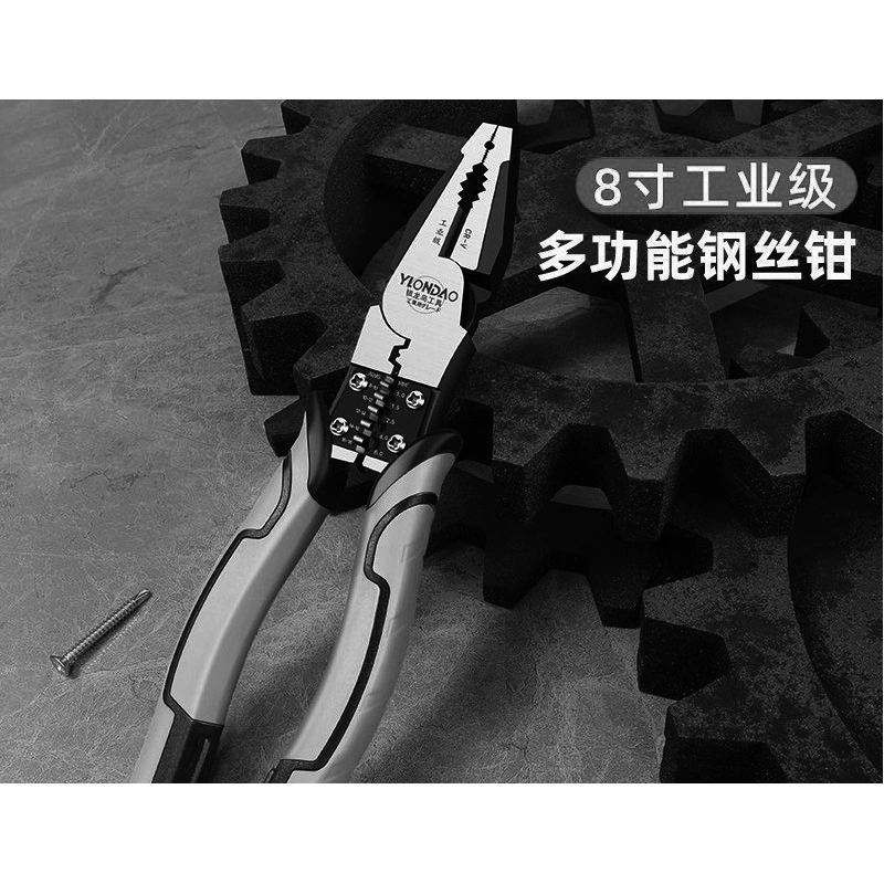 Universal steel wire, cable pliers, needle-nose pliers, tiger