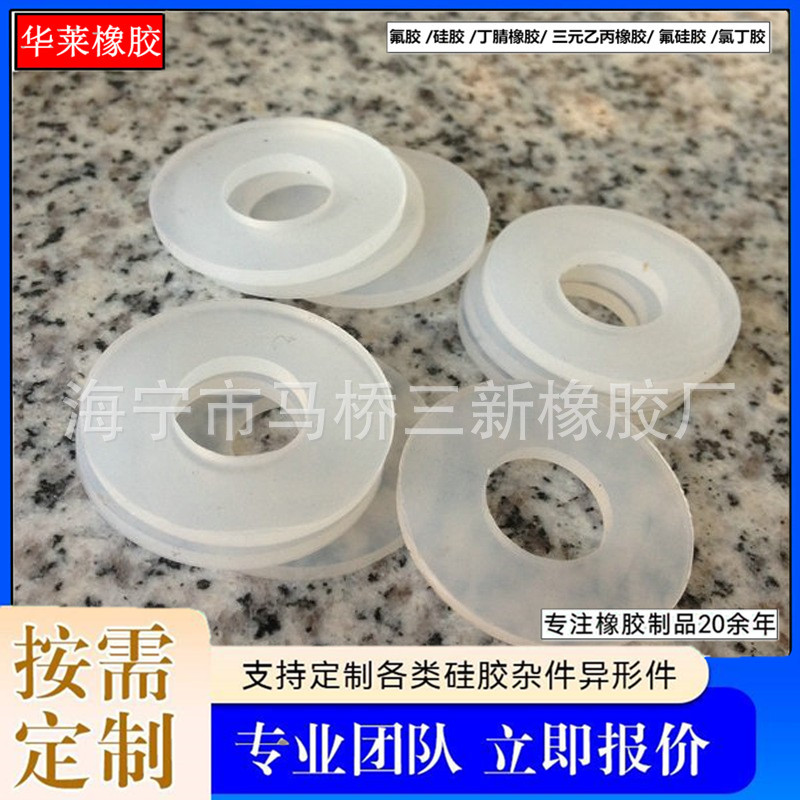 耐高温硅胶圈 导电硅胶圈  阻燃硅胶圈 LED灯硅胶圈 硅胶平垫圈