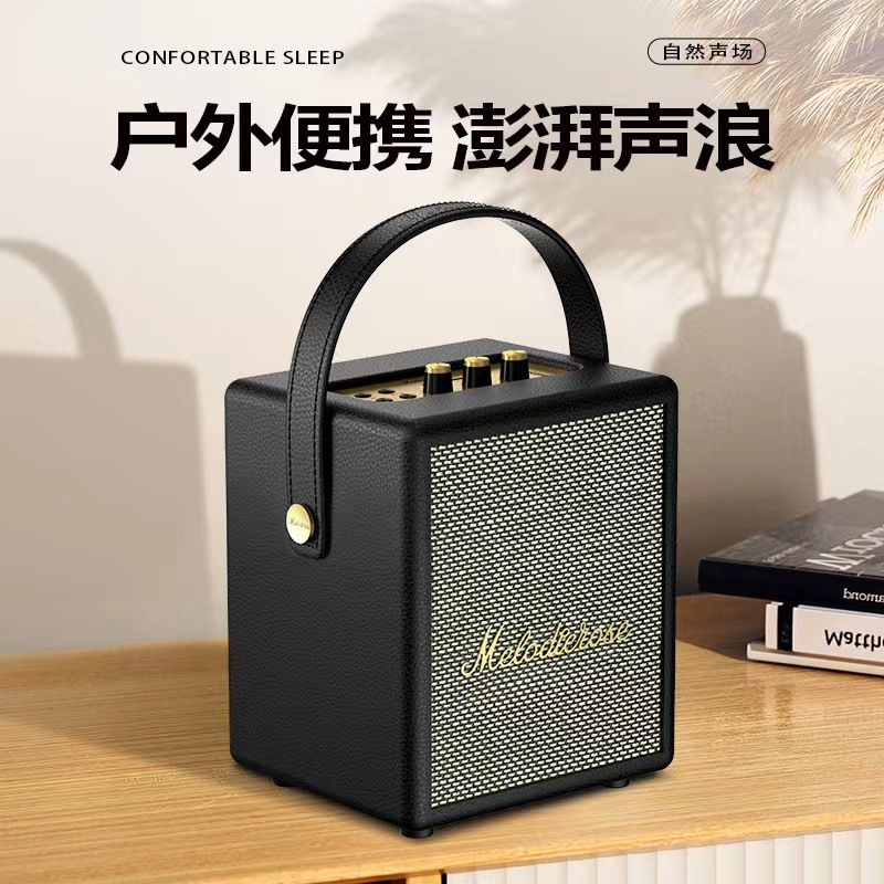 顶配玫瑰旋律05蓝牙音箱jd户外无线复古木质一体机音响低音炮智能