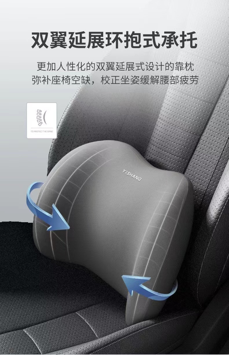 Wholesale Car Neck Pillow, Waist Pillow, Office Sedentary Waist Cushion, Car Memory Foam Lumbar Pillow, Cross-Border
