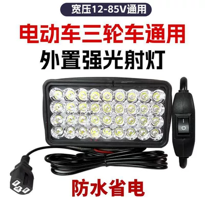 Motorcycle headlights, headlights – Car Lights Led Strong Light Super
