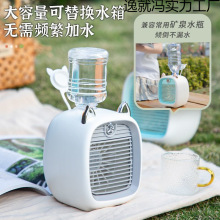 新款小狐狸噴霧冷風扇辦公室家用宿舍多場景無刷電機