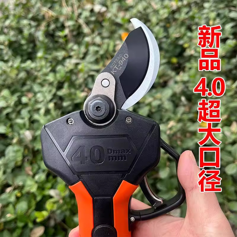 老人头KT940锂电修枝KT933KT930充电式N40N50果树电剪子电动剪刀