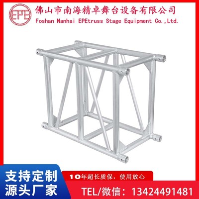 行架舞台灯光架铝合金架 车展桁架舞台灯光架子太空架舞台TRUSS架